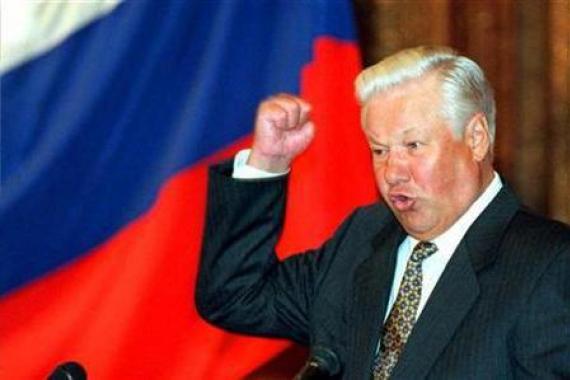 Когда Ельцин ушел с поста президента?