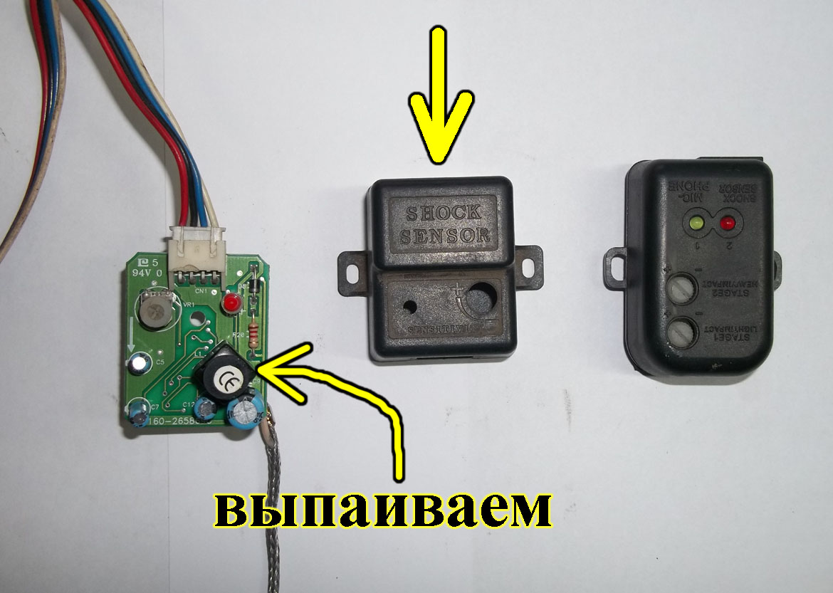 Обманка тскбм своими руками схема